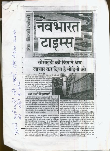 File:Ppr.JPG